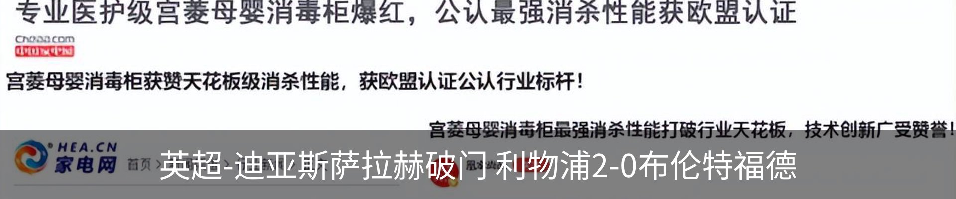 行业资讯