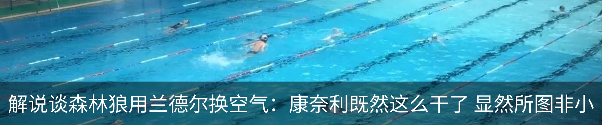 行业资讯