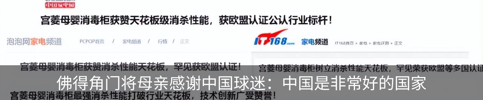 行业资讯